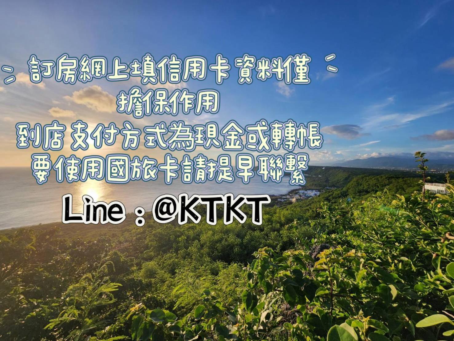 墾丁儷庭民宿li Ting B&B Bagian luar foto